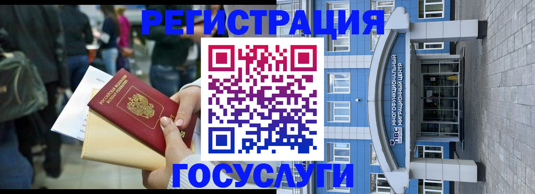 временная регистрация собственник в Опочке