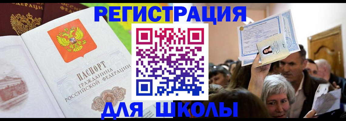 форма 3 в Опочке